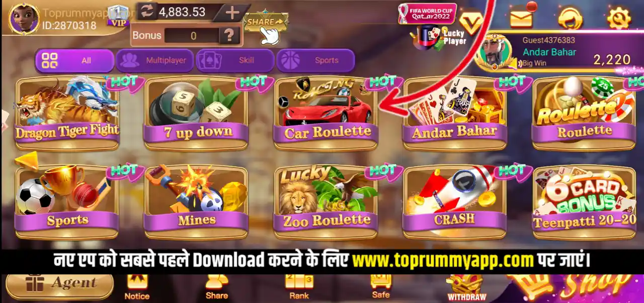 Majestic Rummy Royally App Download Top Rummy App