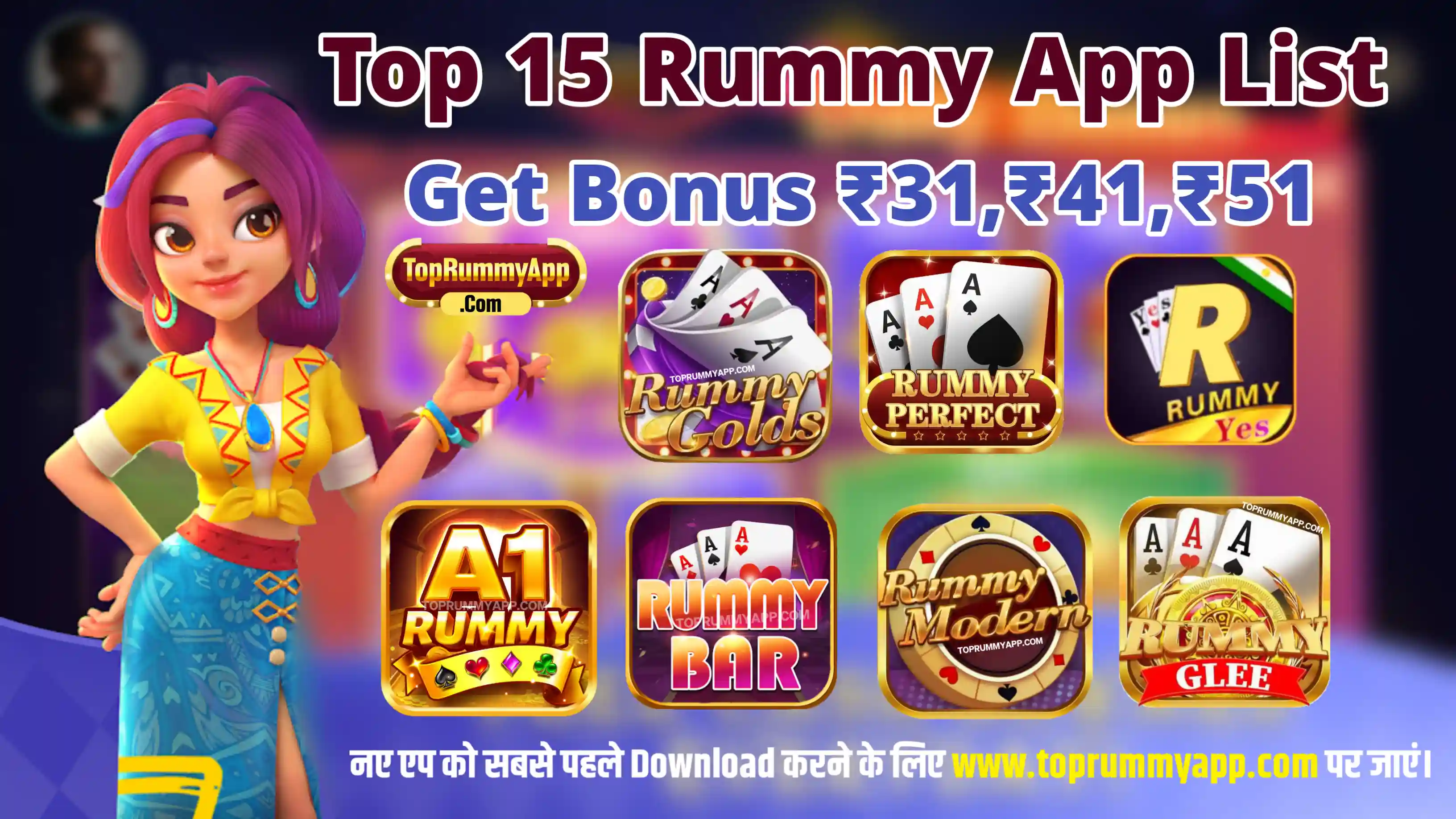 Top 15 Rummy App List 2023